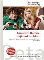 Famicom Bunko Hajimari no Mori,6134449377,9786134449373