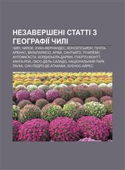 Nezaversheni statti z heohrafiï Chyli Chyli, Chyloe, Khuan-Fernandes, Konsepsʹy̆on, Punta-Arenas, Valʹparaïso, Arika, Santʹyaho, Pichylemu,1233814745,9781233814749