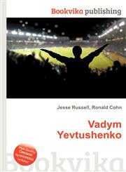 Vadym Yevtushenko,551124919X,9785511249193