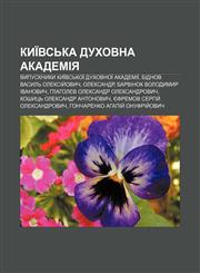 Kyïvsʹka dukhovna akademiya Vypusknyky Kyïvsʹkoï dukhovnoï akademiï, Bidnov Vasylʹ Oleksiy̆ovych, Oleksandr, Barvinok Volodymyr Ivanovych,123383732X,9781233837328