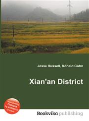 Xian'an District,5511637300,9785511637303