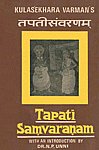 Kulashekhara Varman's Tapati Samvaranam = श्री कुलशेखरवर्मभूपाल विरचितं तपतीसंवरणं Vivaranasametam