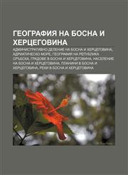 Geografiya na Bosna i Khertsegovina Administrativno delenie na Bosna i Khertsegovina, Adriatichesko more, Geografiya na Republika Srŭbska,1233963511,9781233963515
