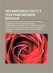 Nezaversheni statti z heohrafiï Velykoï Brytaniï Velyka Brytaniya, Pivdenna Dzhordzhiya ta Pivdenni Sandvichevi ostrovy, Kembrydzh,1233814567,9781233814565