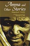 Amma and Other Stories 1st Published,8173047839,9788173047831