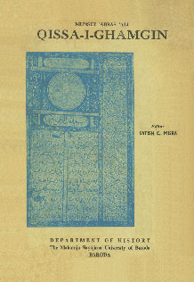 Qissa-I-Ghamgin of Munshi 'Abbas' Ali