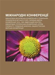 Mizhnarodni konferentsiï Mizhnarodna moskovsʹka konferentsiya z hlobalʹnykh problem vsesvitnʹoï istoriï,1233847708,9781233847709
