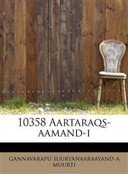 10358 Aartaraqs-aamand-i,1241260907,9781241260903