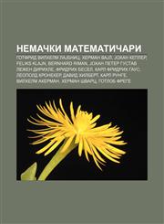 Nemački matematičari Gotfrid Vilhelm LaJbnic, Herman VaJl, Johan Kepler, Feliks Klajn, Bernhard Riman, Johan Peter Gustav Ležen Dirihle,1234001977,9781234001971