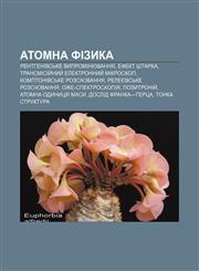 Atomna fizyka Renthenivsʹke vyprominyuvannya, Efekt Shtarka, Transmisiy̆nyy̆ elektronnyy̆ mikroskop, Komptonivsʹke rozsiyuvannya,1233793438,9781233793433