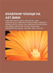 Izabrani članci na ast.viki Prvi svetski rat, Drugi svetski rat, Johan SebastiJan Bah, Vikinzi, Ričard Stolman, Zvezdani ratovi, Bitlsi,1233997866,9781233997862