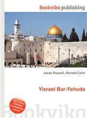 Yisrael Bar-Yehuda,5511612960,9785511612966