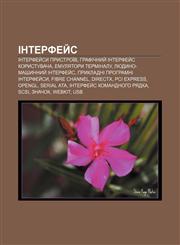 Interfey S Interfey Sy Prystroi V, Hrafichnyy Interfey S Korystuvacha, Emulyatory Terminalu, Lyudyno-Mashynnyy Interfey S,1233550039,9781233550036