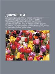 Dokumenti Dogovori, Dokumentalni filmi, Elektronni dokumenti, Identifikatsiya na lichnostta, Istoricheski dokumenti, Knigi,1233965239,9781233965236