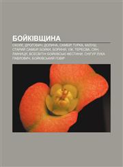 Boy̆kivshchyna Skole, Drohobych, Dolyna, Sambir, Turka, Kalush, Staryy̆ Sambir, Boy̆ky, Borynya, Uzh, Teresva, Syan, Limnytsya,1233794035,9781233794034