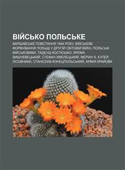Viy̆sʹko polʹsʹke Varshavsʹke povstannya 1944 roku, Viy̆sʹkovi formuvannya Polʹshchi u Druhiy̆ svitoviy̆ viy̆ni, Polʹsʹki viy̆sʹkovyky,1233796666,9781233796663