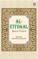Al-Eti'daal Islamic Politics,8171011799,9788171011797