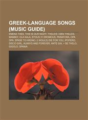 Greek-language songs (Music Guide) Emena Thes, This Is Our Night, Theleis I Den Theleis, Mambo!, Ola Kala, Stous 31 Dromous, Parafora, Opa Opa,1233106384,9781233106387