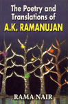 The Poetry and Translations of A.K. Ramanujan 'Of Variegated Hues' 1st Edition,8175511192,9788175511194