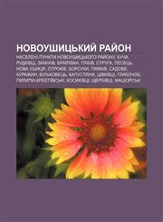 Novoushytsʹkyy̆ ray̆on Naseleni punkty Novoushytsʹkoho ray̆onu, Kucha, Rudkivtsi, Zamikhiv, Braïlivka, Hlibiv, Struha, Pesetsʹ, Nova Ushytsya,1233815725,9781233815722