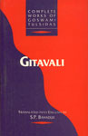 Gitavali Vol. 3,8121506697,9788121506694
