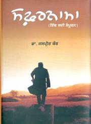 Safarnama,9350172674,9789350172674