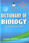 PM Dictionary of Biology,9383366222,9789383366224
