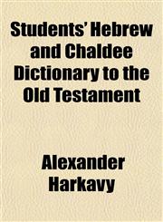 Students' Hebrew and Chaldee Dictionary to the Old Testament,1153423782,9781153423786
