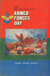 51st - 1996 Anniverssary - Armed Forces Day : Commemorative Book, Prize Winning Poems, Articles, Essays & Stories