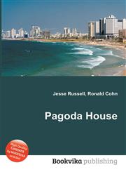 Pagoda House,5511651958,9785511651958