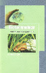 Biotechnology Fundamentals and Applications,818947345X,9788189473457