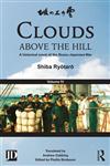 Clouds above the Hill A Historical Novel of the Russo-Japanese War Vol. 4,0415508894,9780415508896