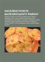Naseleni punkty Balezynsʹkoho ray̆onu Nezhyli naseleni punkty Balezynsʹkoho ray̆onu, Balezyno, Lyuk, Yunda, Udmurt·sʹkyy̆ Pibanʹshur,1233855263,9781233855261