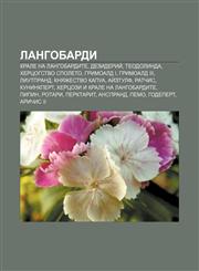 Langobardi Krale na langobardite, Dezideriĭ, Teodolinda, Khertsogstvo Spoleto, Grimoald I, Grimoald III, Liutprand, Knyazhestvo Kapua,1233987070,9781233987078