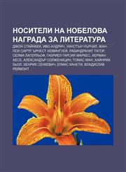 Nositeli na Nobelova nagrada za literatura Dzhon Staĭnbek, Ivo Andrich, Uinstŭn Chŭrchil, Zhan-Pol Sartr, Ŭrnest Khemingueĭ,1233973185,9781233973187