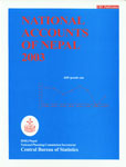 National Accounts of Nepal, 2003