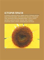 Istoriya Prahy Istorychni ray̆ony Prahy, Zamky Prahy, Prazʹka shkola, Lypa Yuriy̆ Ivanovych, Lyaturynsʹka Oksana, Prazʹkyy̆ hrad,1233857649,9781233857647