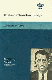 Thakur Chandan Singh Nepali Writer 1st Edition,8126003219,9788126003211