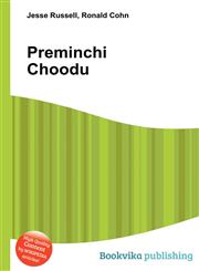Preminchi Choodu,5512201921,9785512201923