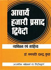 आचार्य हजारी प्रसाद द्विवेदी व्यक्तित्व एवं साहित 286th Edition,8126905638,9788126905638