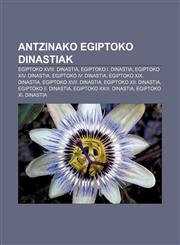 Antzinako Egiptoko dinastiak Egiptoko XVIII. dinastia, Egiptoko I. dinastia, Egiptoko XIV. dinastia, Egiptoko IV. dinastia,1233049038,9781233049035