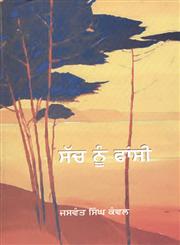 Sach Nu Phansi,8171424252,9788171424252