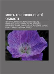 Mista Ternopilʹsʹkoï oblasti Ternopilʹ, Berezhany, Terebovlya, Pidhay̆tsi, Kremenetsʹ, Buchach, Chortkiv, Pochaïv, Zalishchyky, Kopychyntsi,1233809067,9781233809066