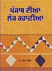Punjab Dian Lok Kahanian,9350683423,9789350683422