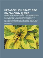 Nezaversheni statti pro viy̆sʹkovykh diyachiv Sukhoviy̆ Petro, Zhukov Heorhiy̆ Kostyantynovych, Denikin Anton Ivanovych,1233857363,9781233857364