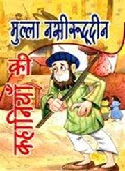 मुल्ला नसीरुद्दीन की कहानियाँ,8180700089,9788180700088