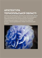 Arkhitektura Ternopilʹsʹkoï oblasti Arkhitektura Krementsya, Arkhitektura Ternopolya, Ratushi mist Ternopilʹsʹkoï oblasti,1233847732,9781233847730