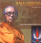 Life Long Dedication to Art Kala Chintan: Essays in Honour of K.C. Aryan : Kala Chintan: K.C. Aryan Commemoration Volume,8190439421,9788190439428