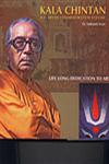Life Long Dedication to Art Kala Chintan: Essays in Honour of K.C. Aryan : Kala Chintan: K.C. Aryan Commemoration Volume,8190439421,9788190439428