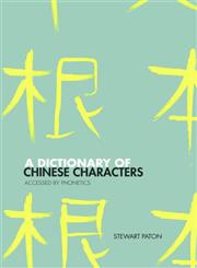 A Dictionary of Chinese Characters Accessed by Phonetics 1st Edition,0415460476,9780415460477